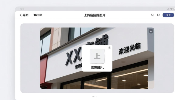 熊猫跨境