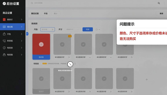 跨境电商平台