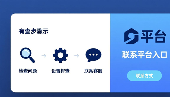 熊猫跨境