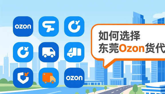熊猫跨境