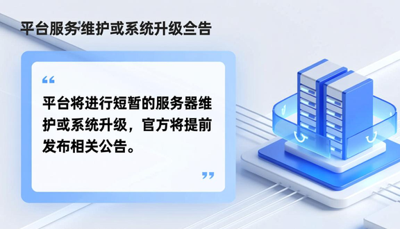 熊猫跨境