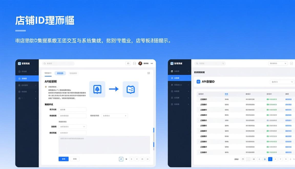 熊猫跨境