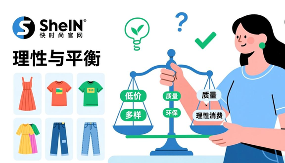 跨境电商