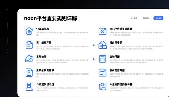熊猫跨境平台
