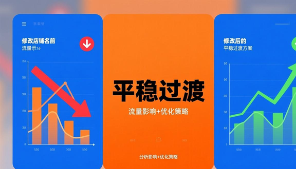 熊猫跨境