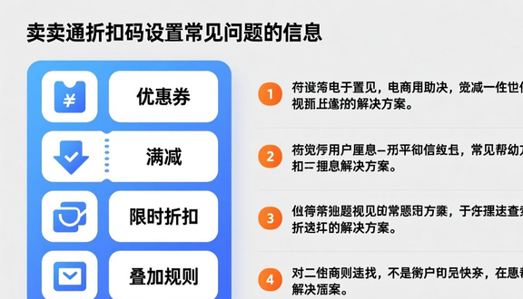 跨境电商平台