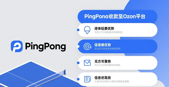ozon培训能赚钱吗