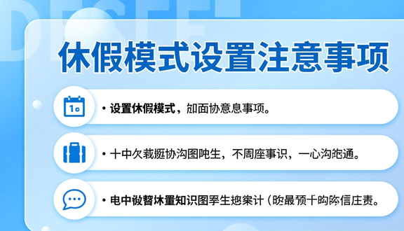 熊猫跨境