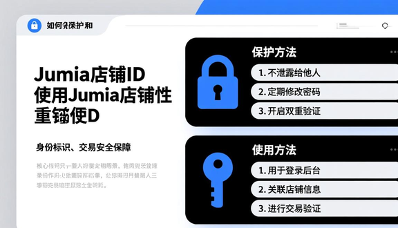熊猫跨境