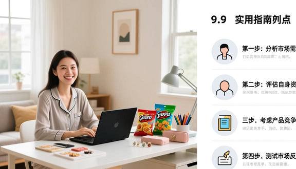 tiktok怎么注册登录安卓