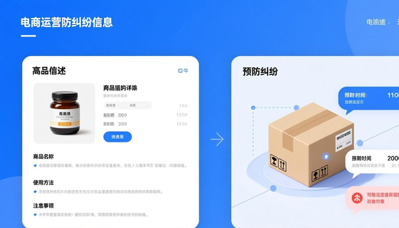 熊猫跨境
