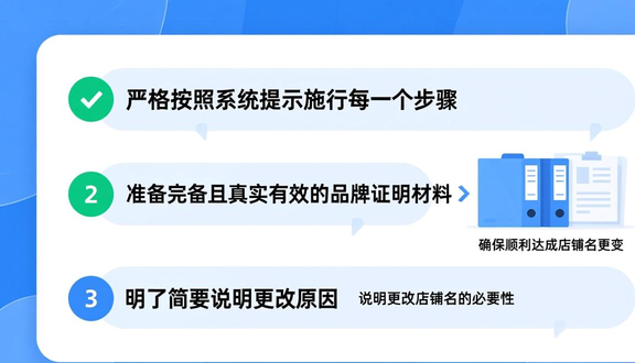 跨境电商
