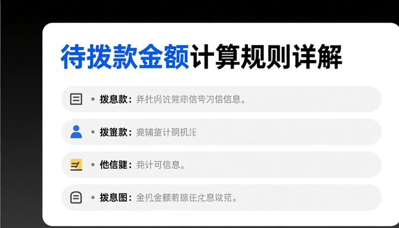 熊猫跨境平台