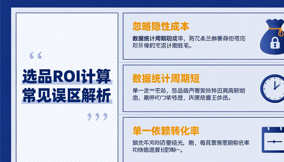 熊猫跨境平台