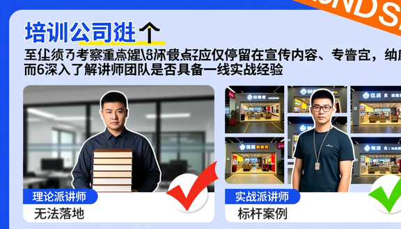 熊猫跨境平台