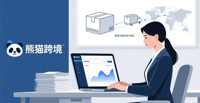 lazada跨境电商