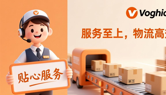 跨境电商平台
