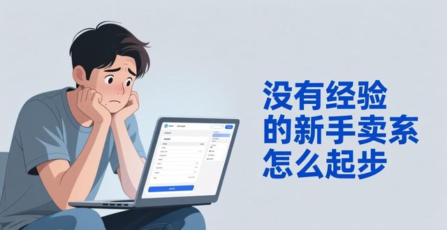 来赞达
