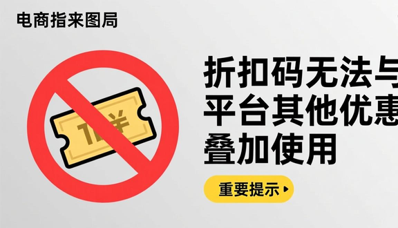 熊猫跨境