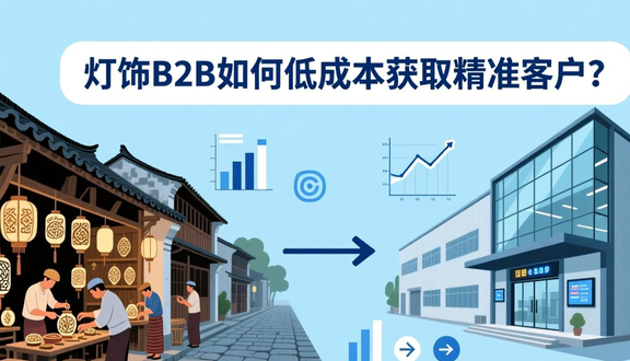 熊猫跨境