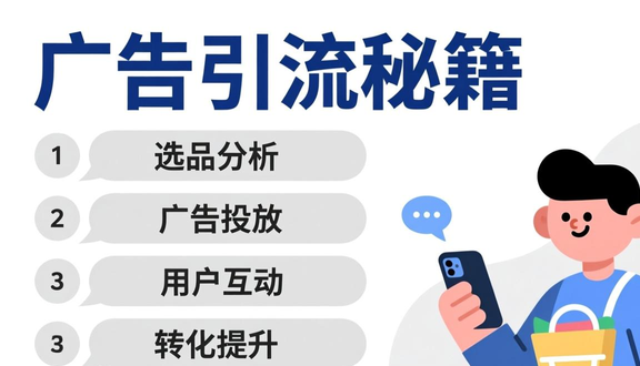 熊猫跨境平台