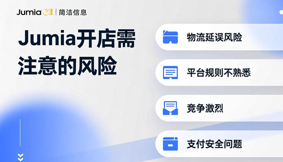 熊猫跨境