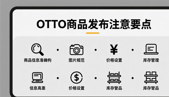 熊猫跨境