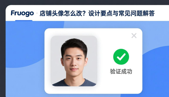 跨境电商