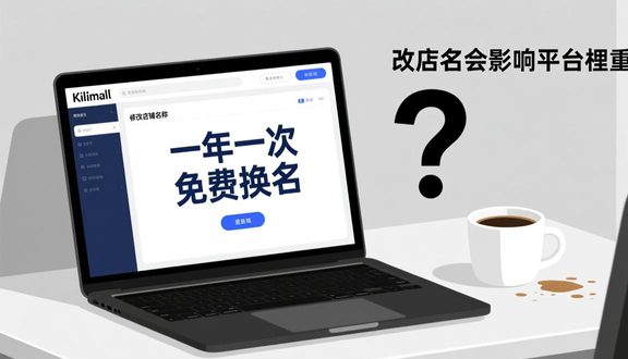 熊猫跨境平台