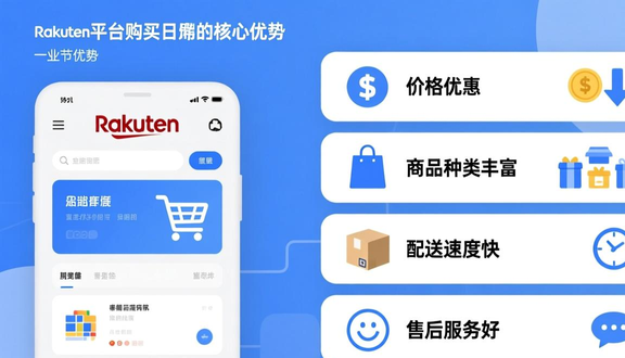 熊猫跨境