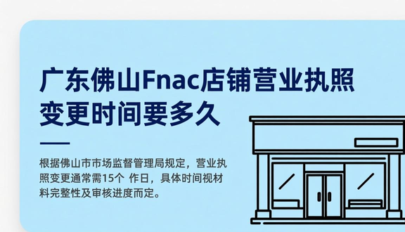 跨境电商