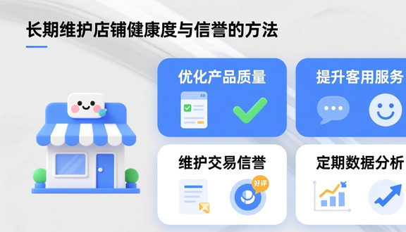熊猫跨境