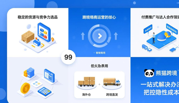 怎么注册抖音海外版TikTok