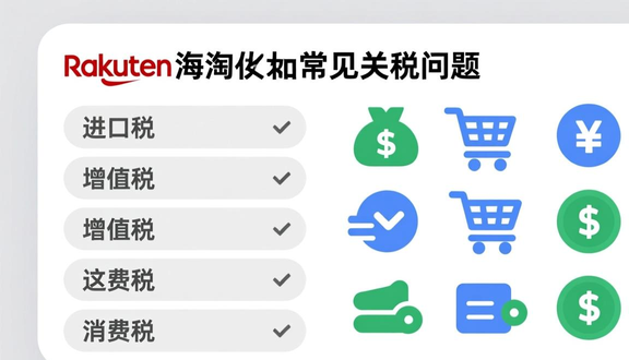 熊猫跨境