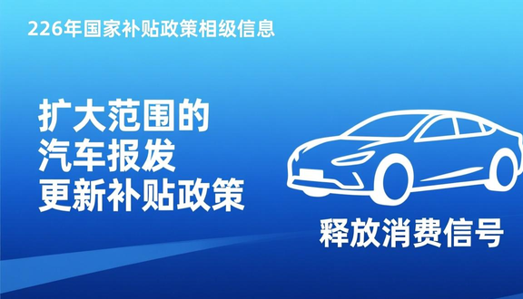 跨境电商