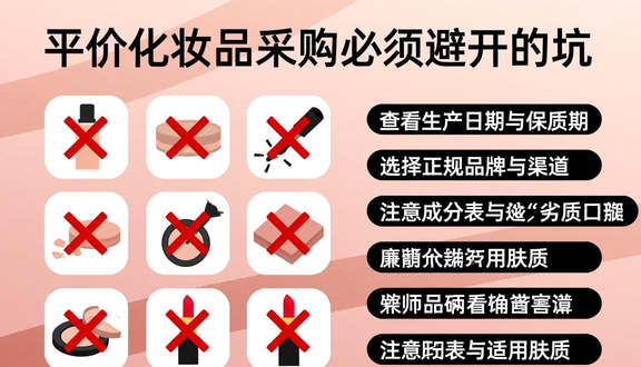 熊猫跨境平台