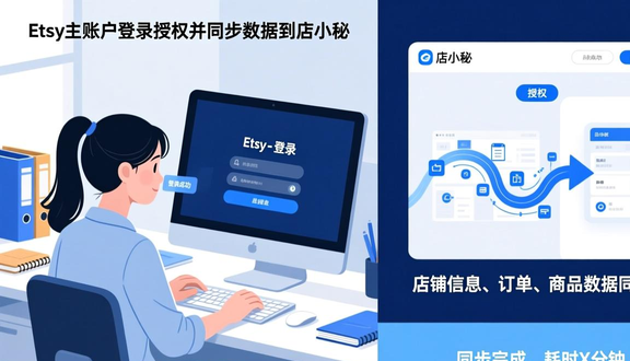 熊猫跨境