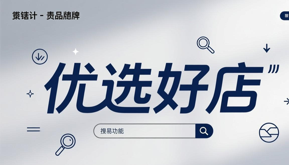 熊猫跨境平台