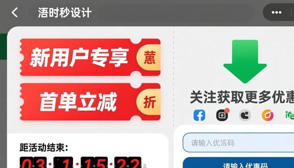 跨境电商平台