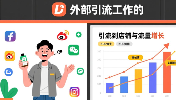 熊猫跨境