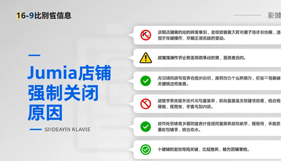 跨境电商