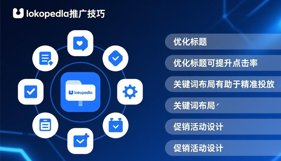 tokopedia印尼