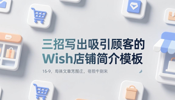 熊猫跨境