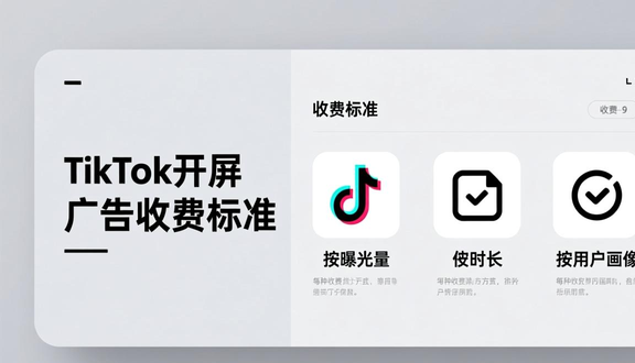 熊猫跨境