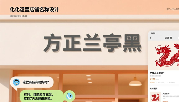 跨境电商平台