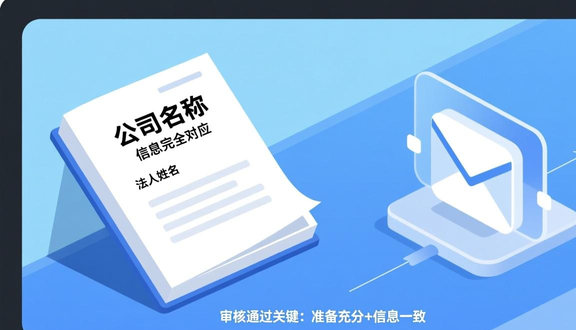 熊猫跨境平台