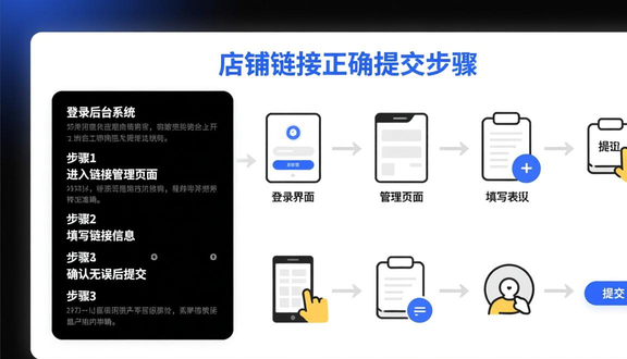 熊猫跨境