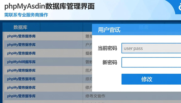 跨境电商平台
