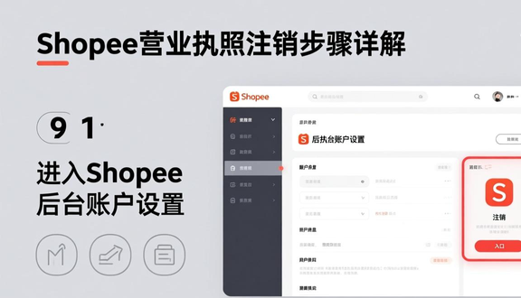 虾皮购物官网入口