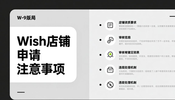 熊猫跨境平台